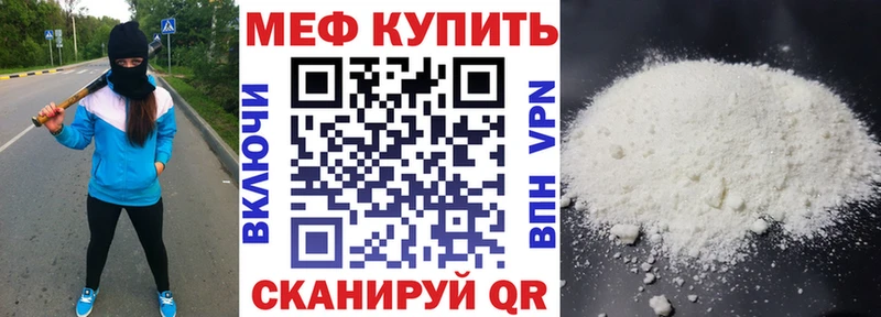 Купить закладку Кокаин  Меф мяу мяу  ГАШ  Марихуана  Красновишерск