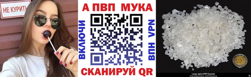 Купить  Красновишерск  Alpha PVP СК КРИС 