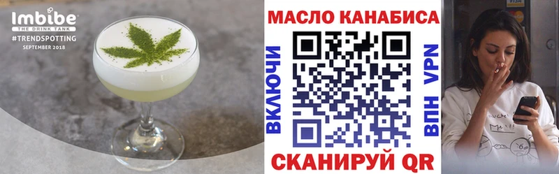 Купить где  Красновишерск  Canna-Cookies конопля 