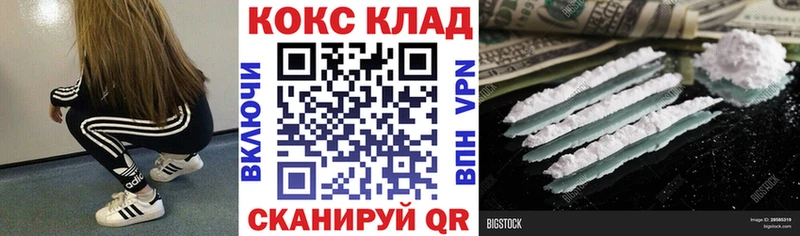 COCAIN 97%  Купить закладки  Красновишерск 