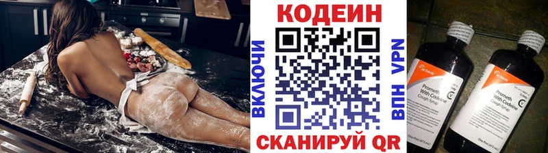 Codein Purple Drank  Купить закладки  Красновишерск 