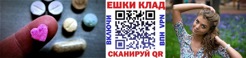 Купить где  Красновишерск  Экстази круглые 
