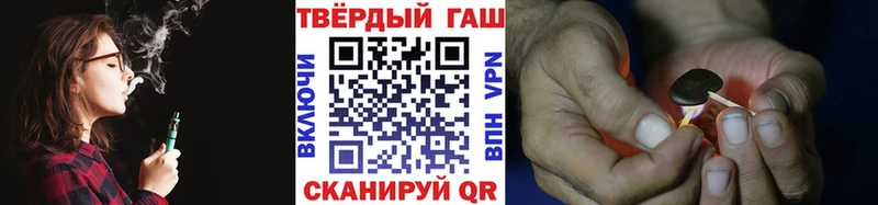 Купить закладки  Красновишерск  Гашиш убойный 