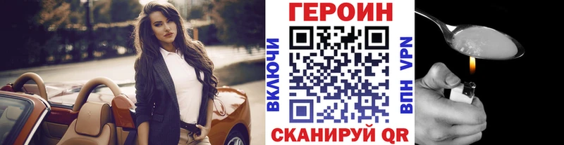 Героин Афган  Купить где  Красновишерск 