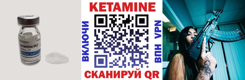 КЕТАМИН ketamine  Купить закладки  Красновишерск 