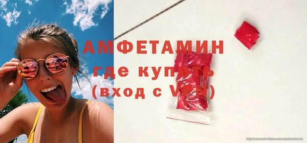 герыч Михайловск