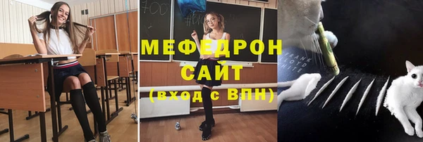 герыч Михайловск