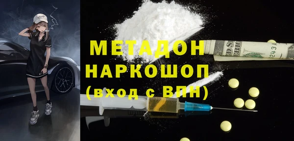 герыч Михайловск