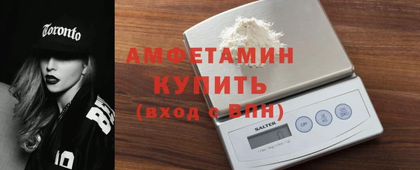 герыч Михайловск