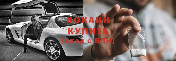 герыч Михайловск