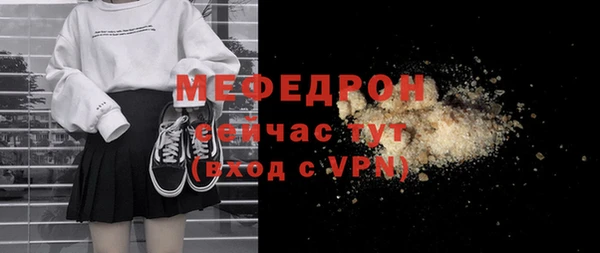 герыч Михайловск