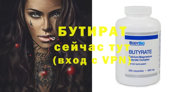 герыч Михайловск