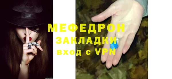mdpv Михайловка
