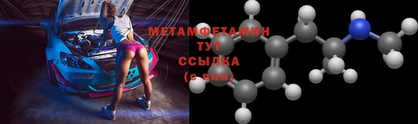 герыч Михайловск