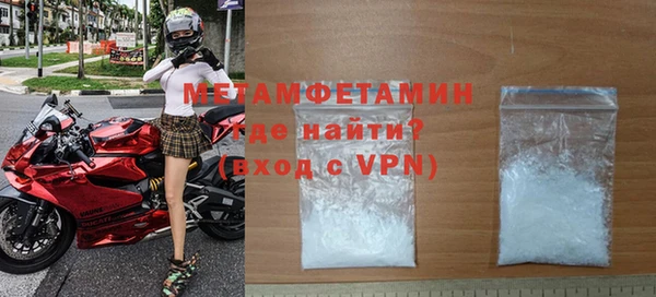 герыч Михайловск
