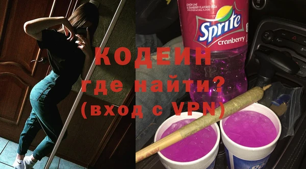 герыч Михайловск