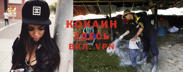 герыч Михайловск