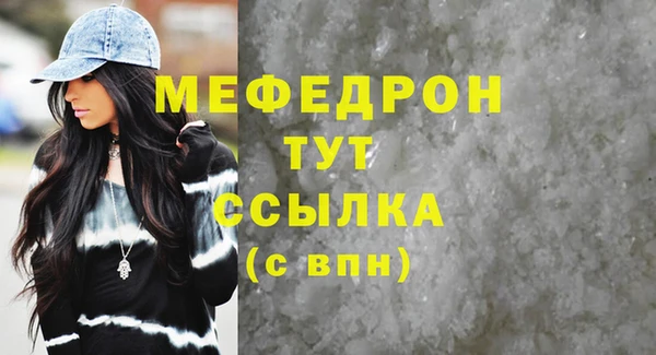 герыч Михайловск