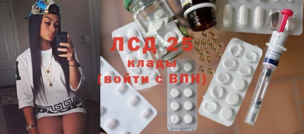 экстази Кедровый