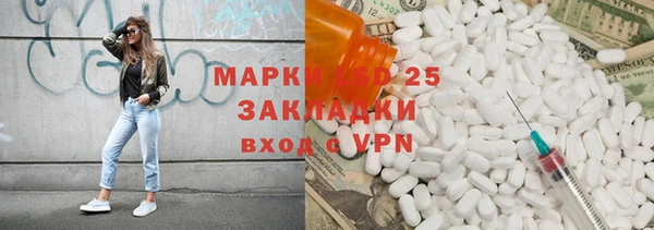 герыч Михайловск