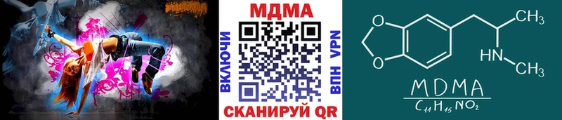 MDMA VHQ  Купить закладки  Красновишерск 