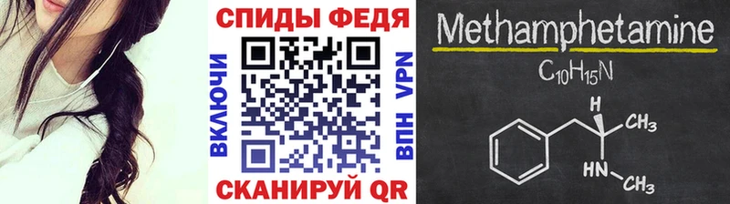 Купить где  Красновишерск  Метамфетамин мет 