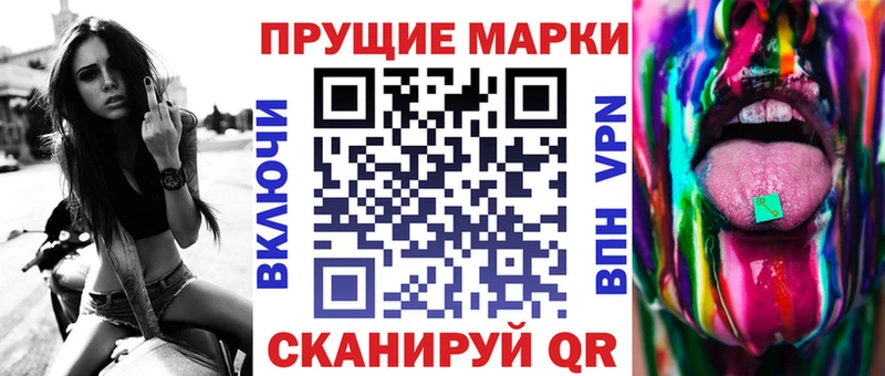 Купить закладки  Красновишерск  Марки 25I-NBOMe 1,8мг 