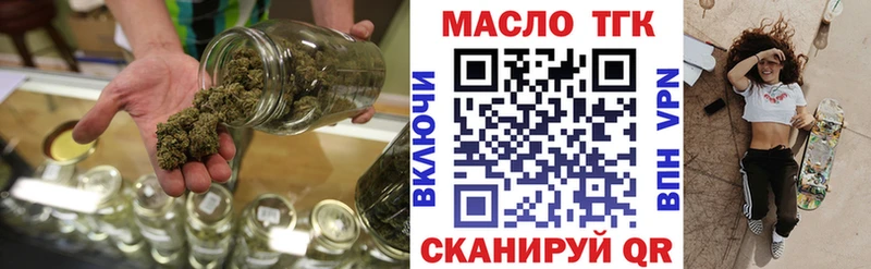 ТГК жижа  Купить где  Красновишерск 